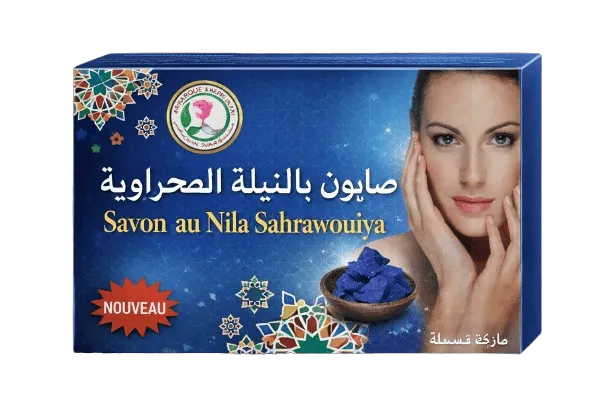 صابونة النيلة الصحراوية