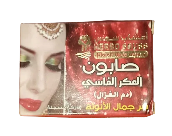 صابون العكر الفاسي